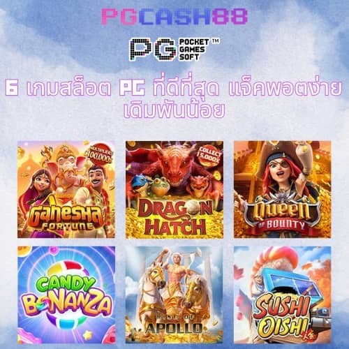 ยืนยันเบอร์ รับเครดิตฟรี 58