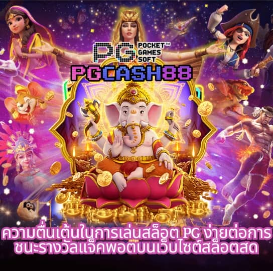 ยืนยันเบอร์ รับเครดิตฟรี 58